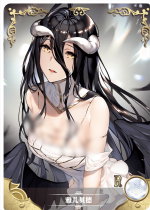 NS-11-7 Albedo | Overlord